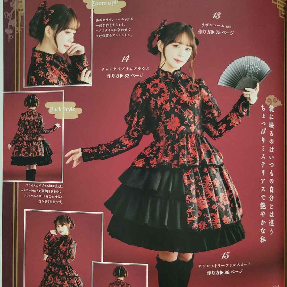 【サイン付き】LOLITA MACHIAVELLISM かいりきベア Hoshibako Works ~ Western Doll Magic JSK by Chinese Indie Brand