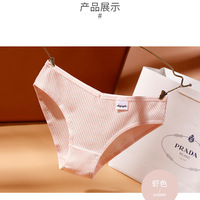 Women??s Cotton Panties Sexy Underwear Briefs Cotton Pantys  - Thumbnail 4
