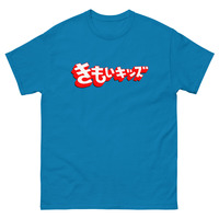 Kimoi Kizzu Logo Classic - Thumbnail 7