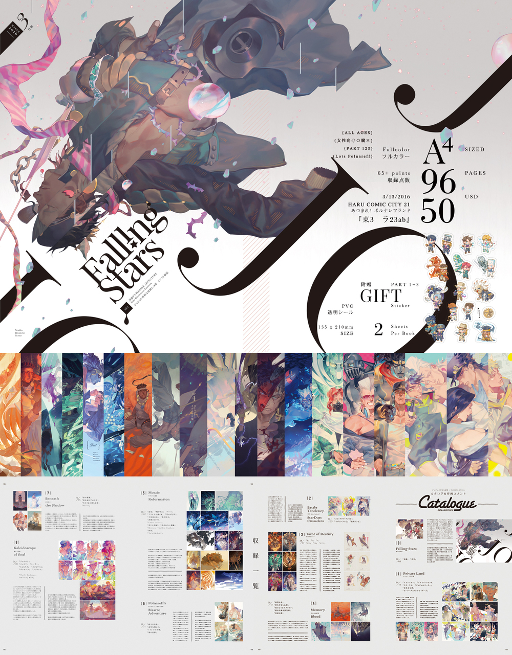 ★ 特典⑰ ★ ホロライブプロダクション【公式】 on X: 