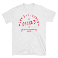 The Kanjozoku Unisex T-Shirt - Thumbnail 1